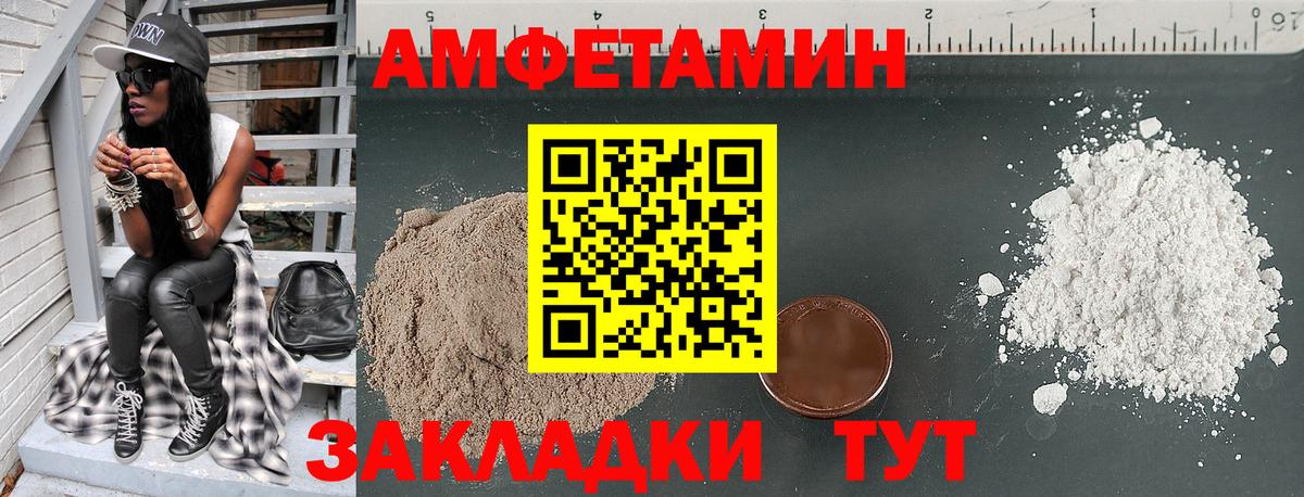 Киров  hydra ССЫЛКА  Вход с VPN  Амфетамин 98% 