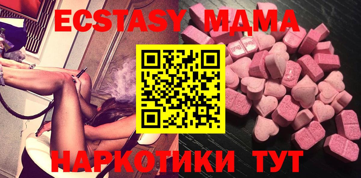 Экстази Дубай Киров