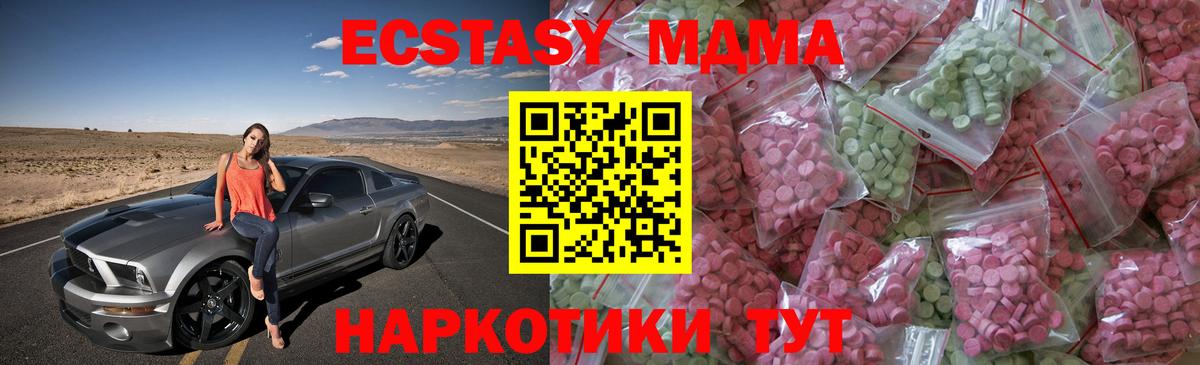 Амфетамин Киров