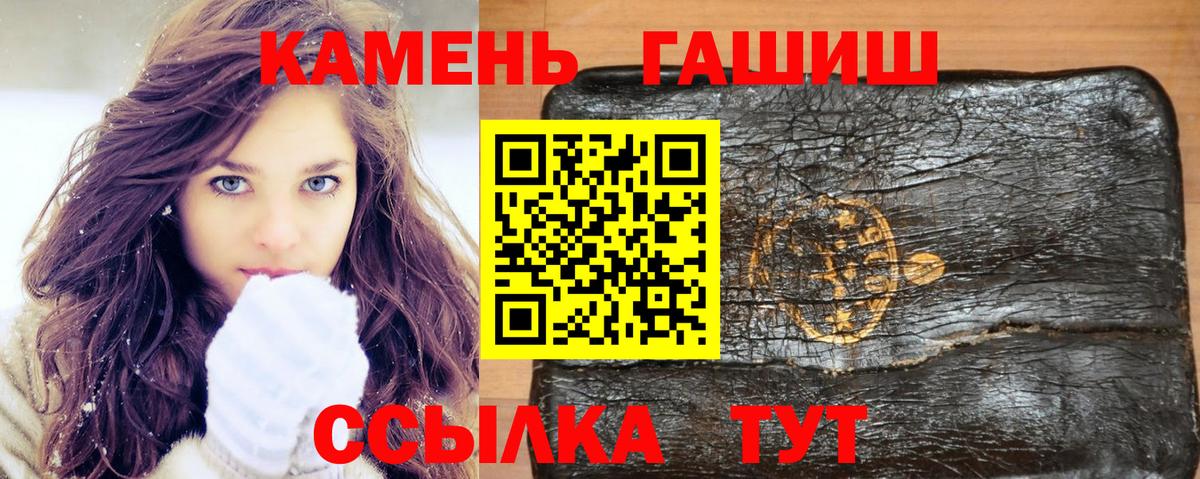 Гашиш гашик  Вход с VPN  ГАШИШ ice o lator  Киров 
