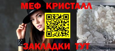прущие крисы Коммунар