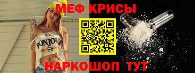 прущие крисы Коммунар