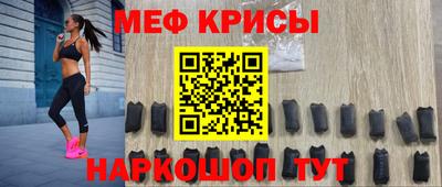 мефедрон мука Конаково