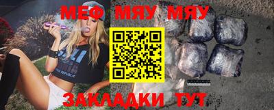 мефедрон мука Конаково