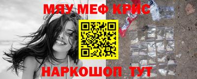 стаф Комсомольск-на-Амуре