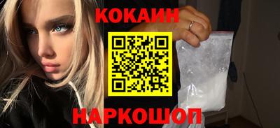 стаф Комсомольск-на-Амуре
