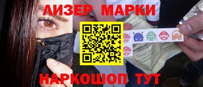 стаф Комсомольск-на-Амуре