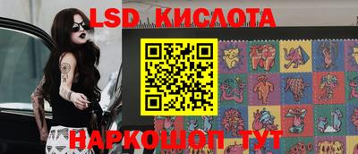 стаф Комсомольск-на-Амуре