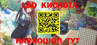 стаф Комсомольск-на-Амуре