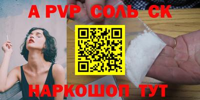 мефедрон мука Конаково
