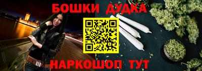 мефедрон мука Конаково