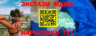 стаф Комсомольск-на-Амуре