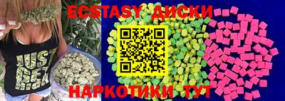 стаф Комсомольск-на-Амуре