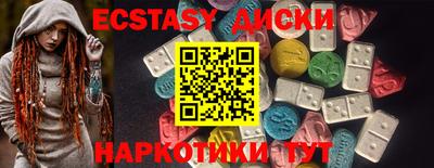 прущие крисы Коммунар