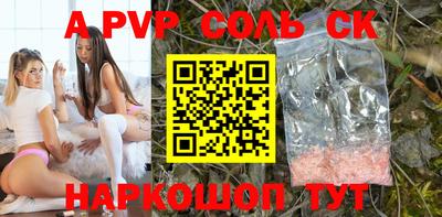 стаф Комсомольск-на-Амуре