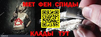 мефедрон мука Конаково