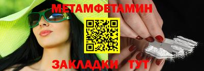 стаф Комсомольск-на-Амуре