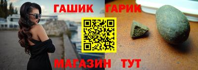 стаф Комсомольск-на-Амуре
