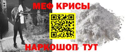 прущие крисы Коммунар