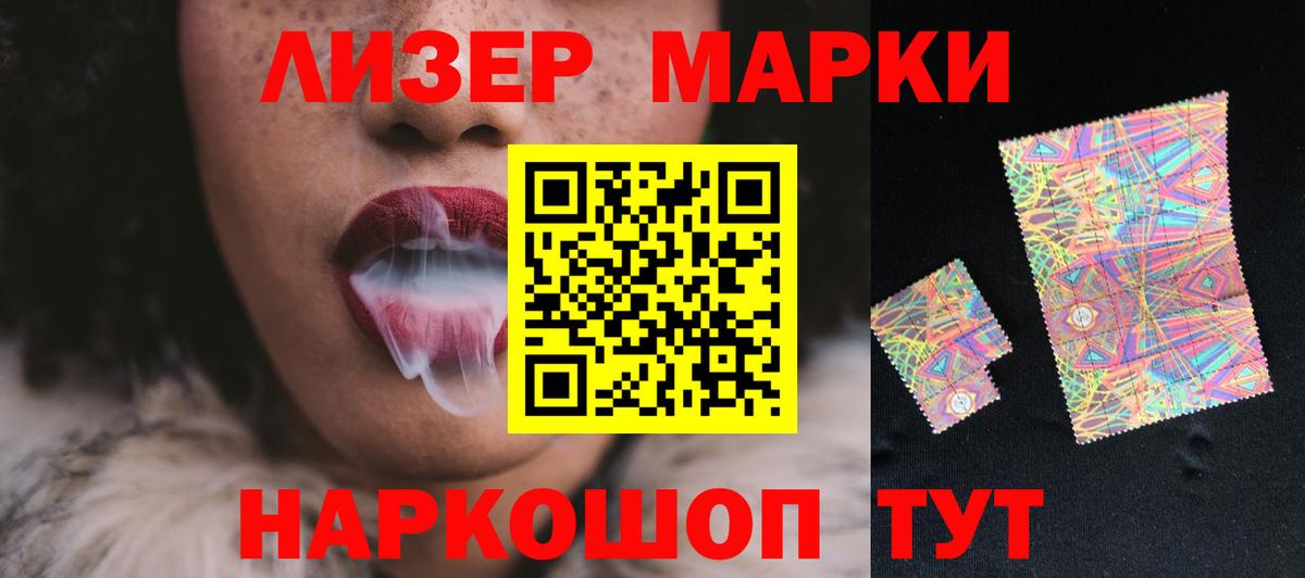 Киров  Лсд 25 экстази  ЛСД экстази ecstasy  ссылка на мегу   ЛСД экстази ecstasy  Вход с VPN 