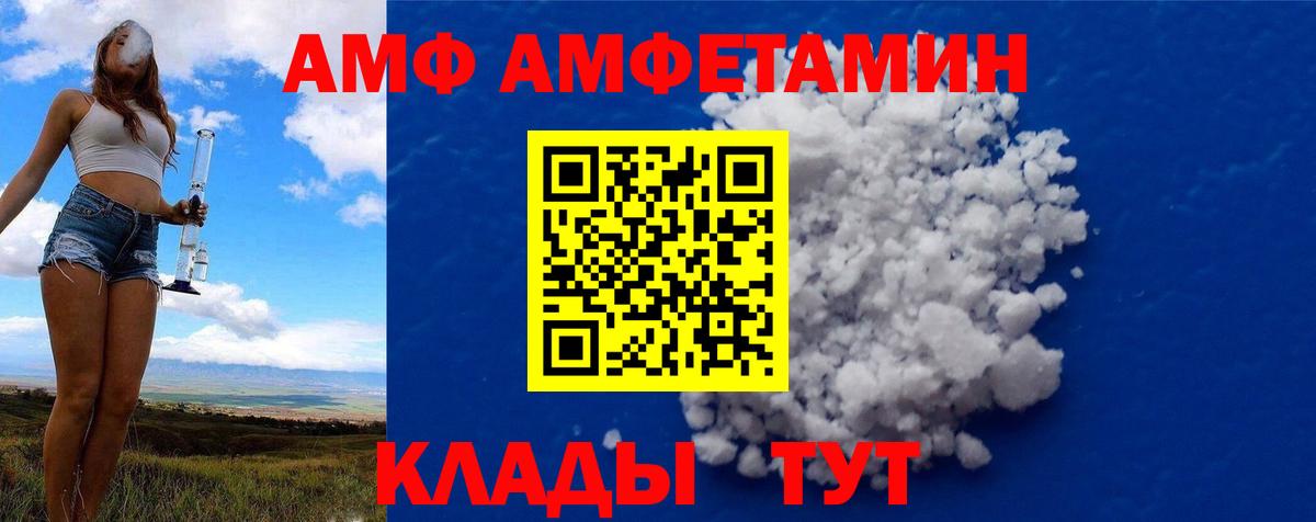 Первитин мет  Вход с VPN  Киров  Первитин мет 