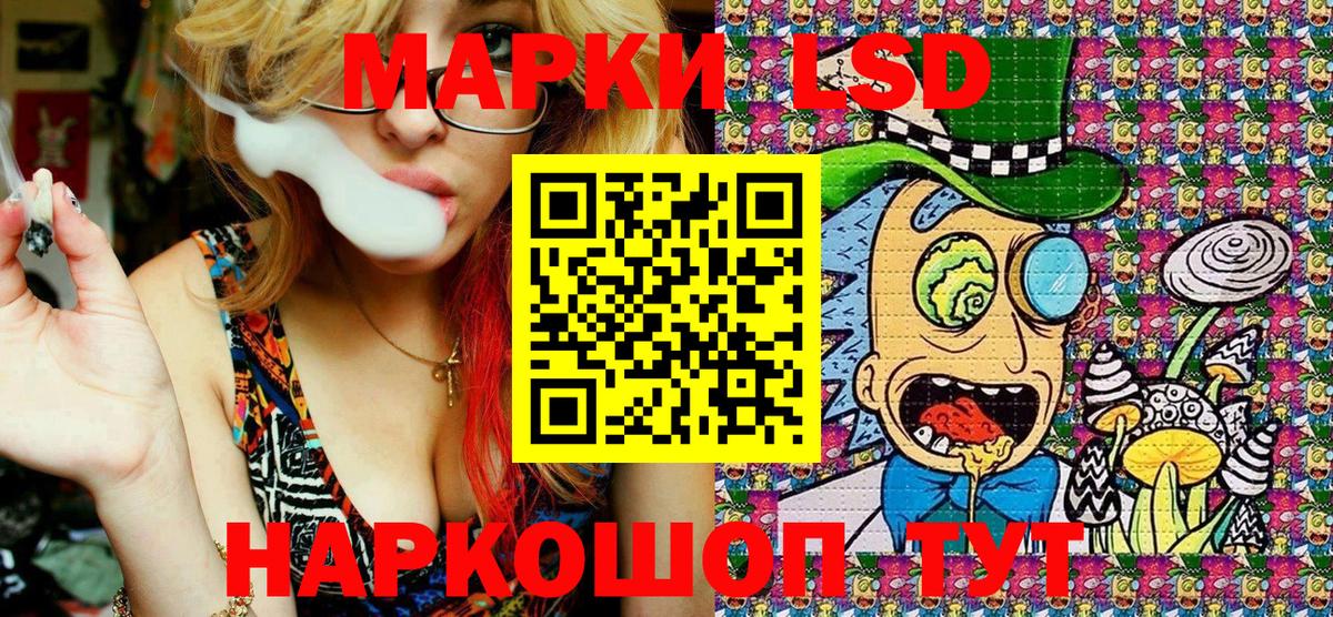 Киров  Марки 25I-NBOMe 1500мкг  Марки 25I-NBOMe 1500мкг  Вход с VPN 
