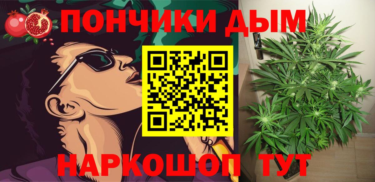 Бошки Шишки индика  Вход с VPN  Марихуана индика  Киров  Шишки марихуана LSD WEED 